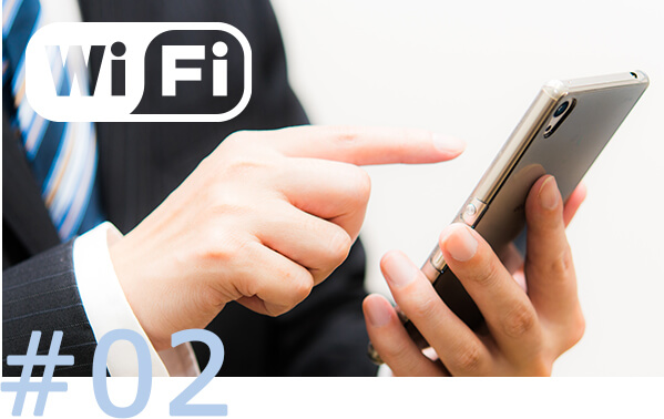 全室wi-Fi接続無料